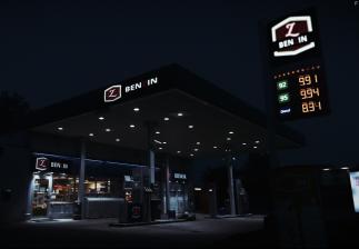 Финал