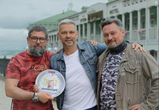 Пригласи в дом призрака
