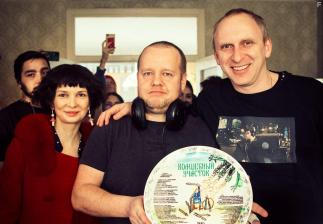 Волшебный участок