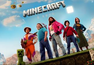 Minecraft  