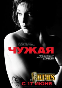 Фильмы о лихих девяностых